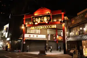 2025-10-00 Tokyo, Japan - Tokyo (13).webp